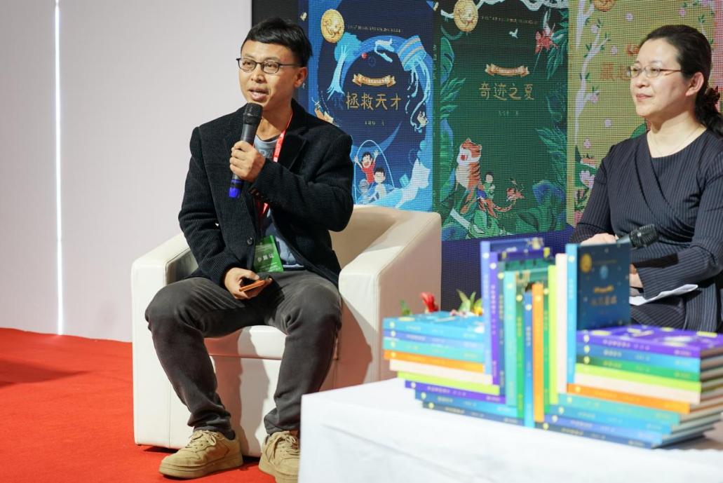 走进想象力的世界：大连出版社“大白鲸金牌作品典藏”访谈