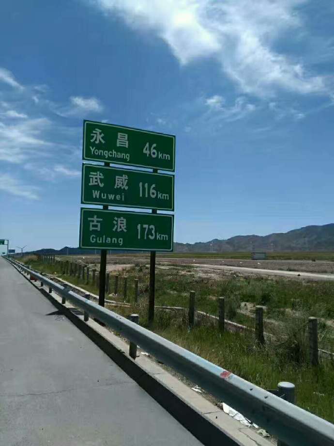 六千里路父与子，一路风尘一路歌---乌鲁木齐到成都骑行日记