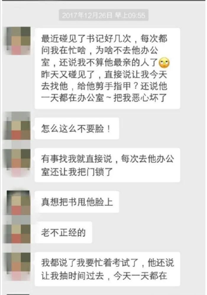 2018年，音乐学院女生抑郁自杀，教授：过来坐我腿上，叫我爸
