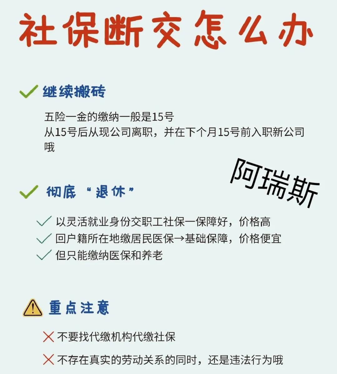 什么是五险一金的扣除标准,什么是五险一金职场