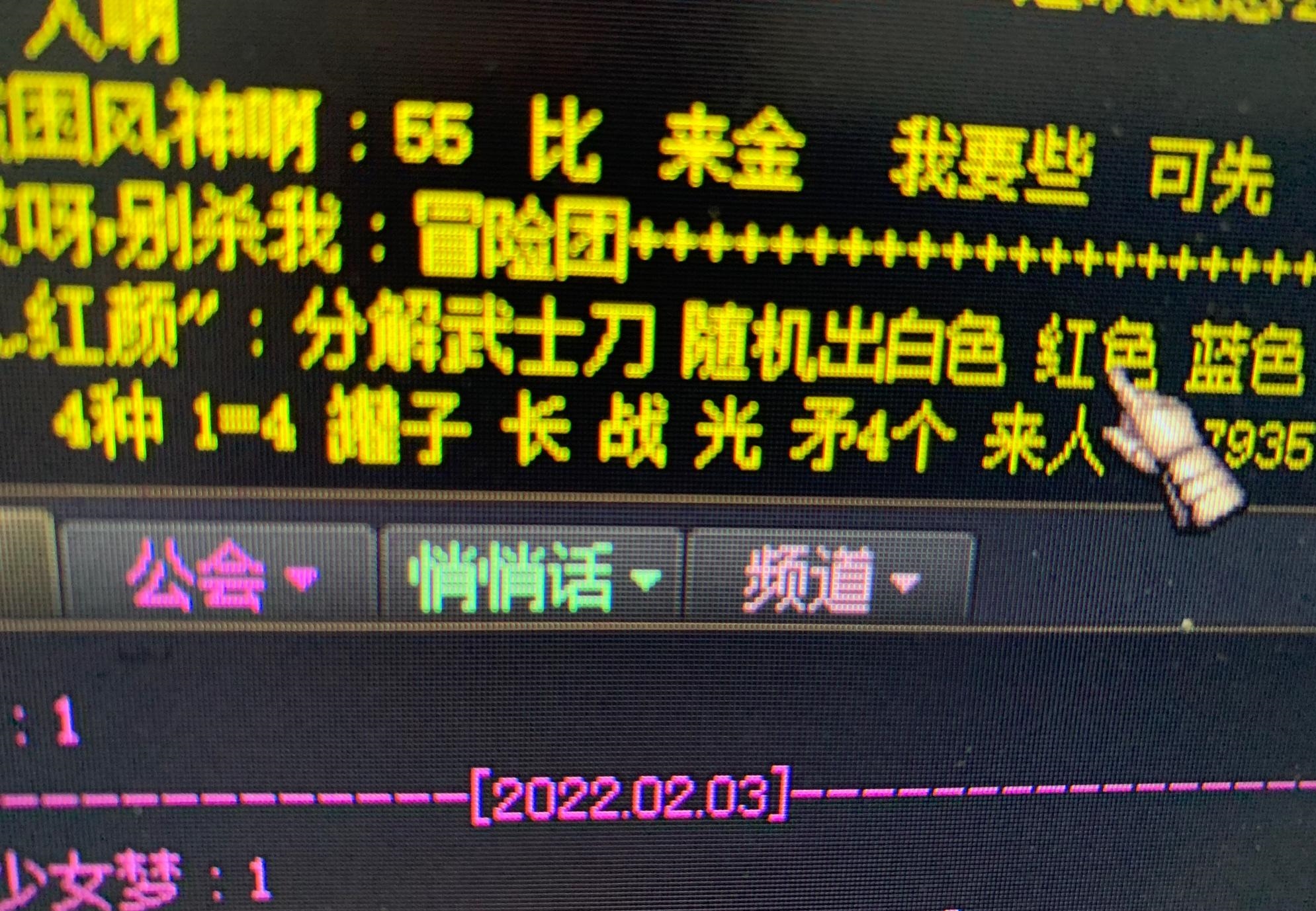 dnf那些经典的骗术,dnf各种骗术