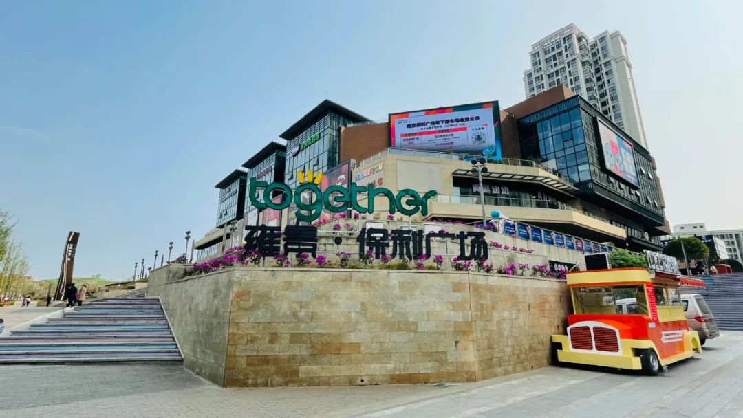 南充雍和保利广场开业现场,南充雍景保利展销会