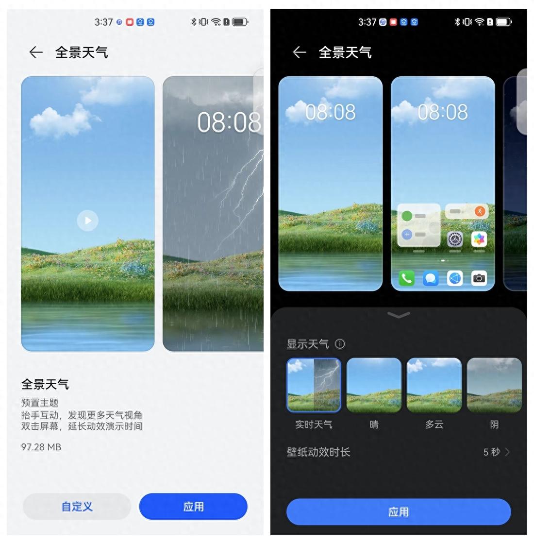 流畅度媲美ios,ios系统与鸿蒙系统体验
