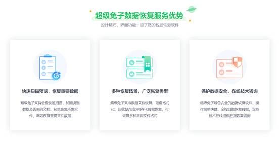 u盘里的文件删除格式化后又恢复,u盘文件被杀毒软件删除怎么恢复