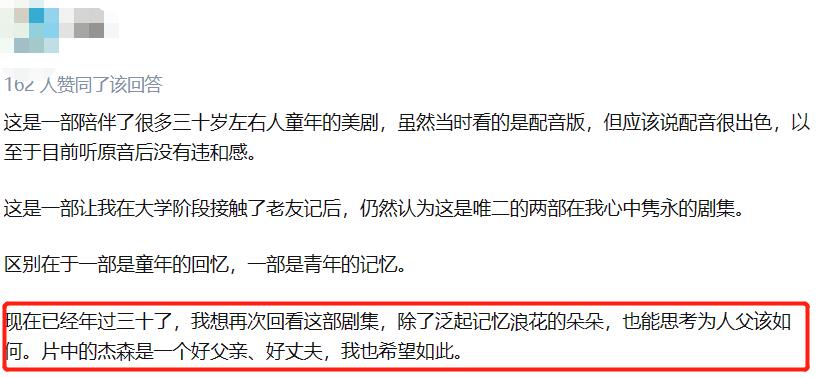 有一个情绪稳定的爸爸是什么体验,情绪稳定的爸爸