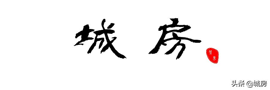 深度分析中环板块,买中环还是外环好