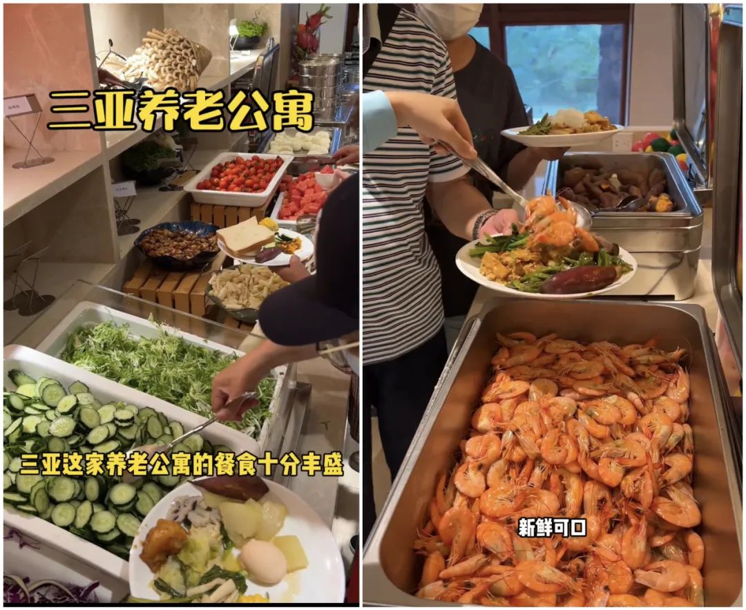 三亚养老公寓真实生活,三亚老年公寓实拍