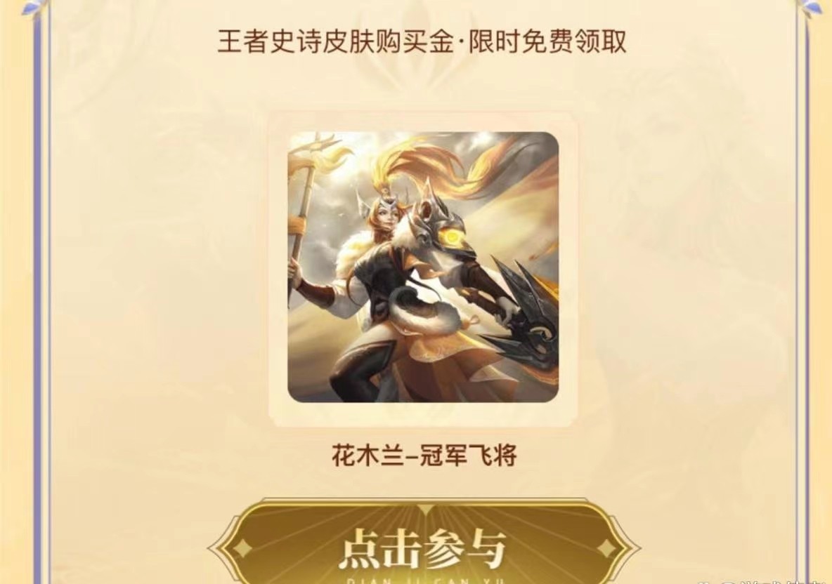 骚白回归KS直播平台，再度挑战吉尼斯纪录，送出八位数豪礼