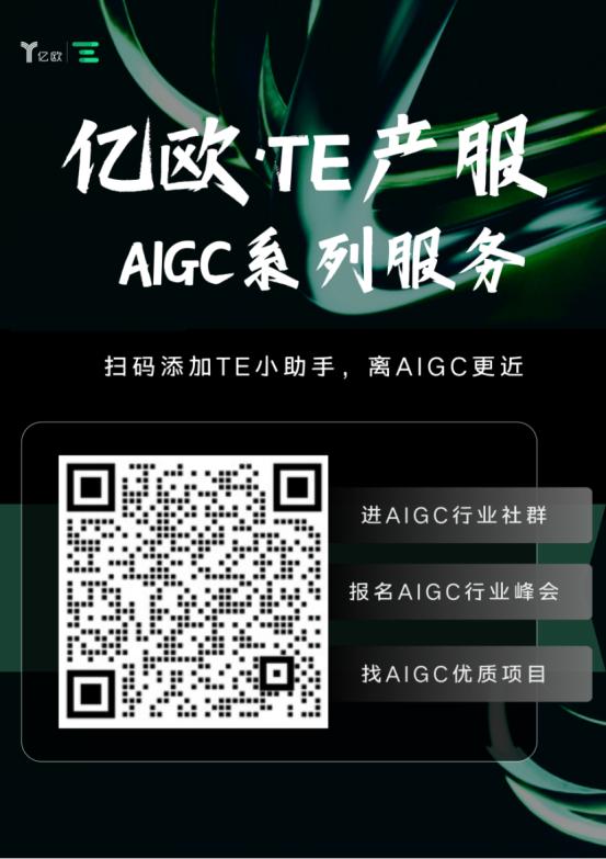 aigc运用给企业营销带来哪些机会,AIGC助力营销自动化