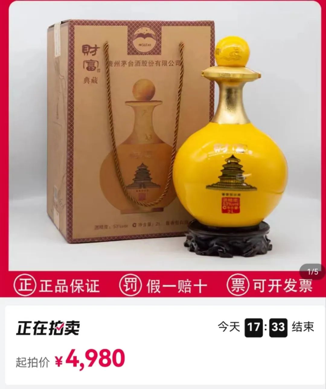 秒出100万！认养丫丫们背后，他们竟是最大赢家？