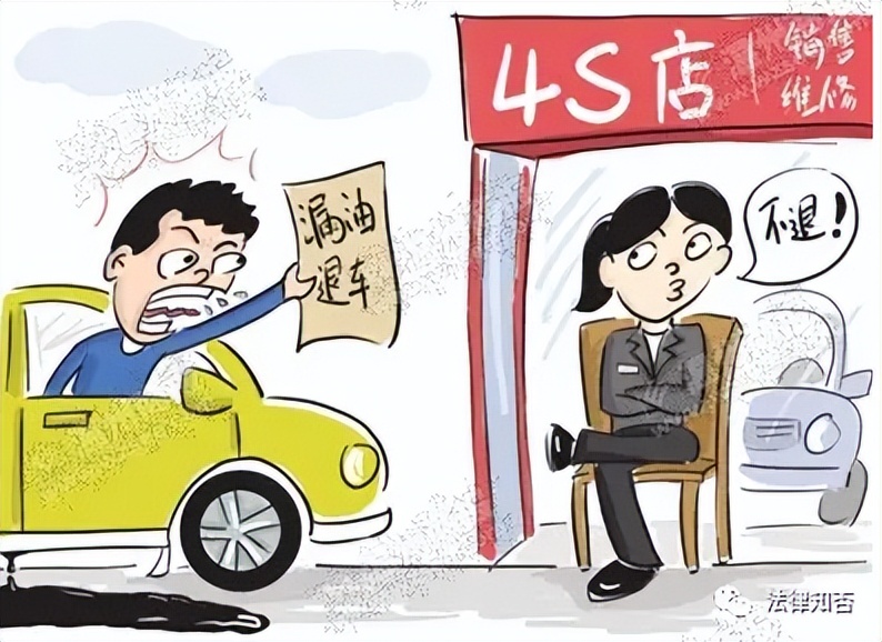 购车遭遇欺诈怎么办,买车出问题去哪里投诉维权