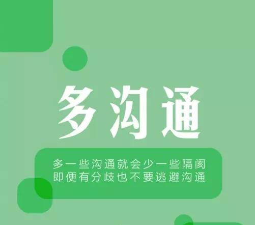 经营好家庭的经典语录,如何经营自己家庭