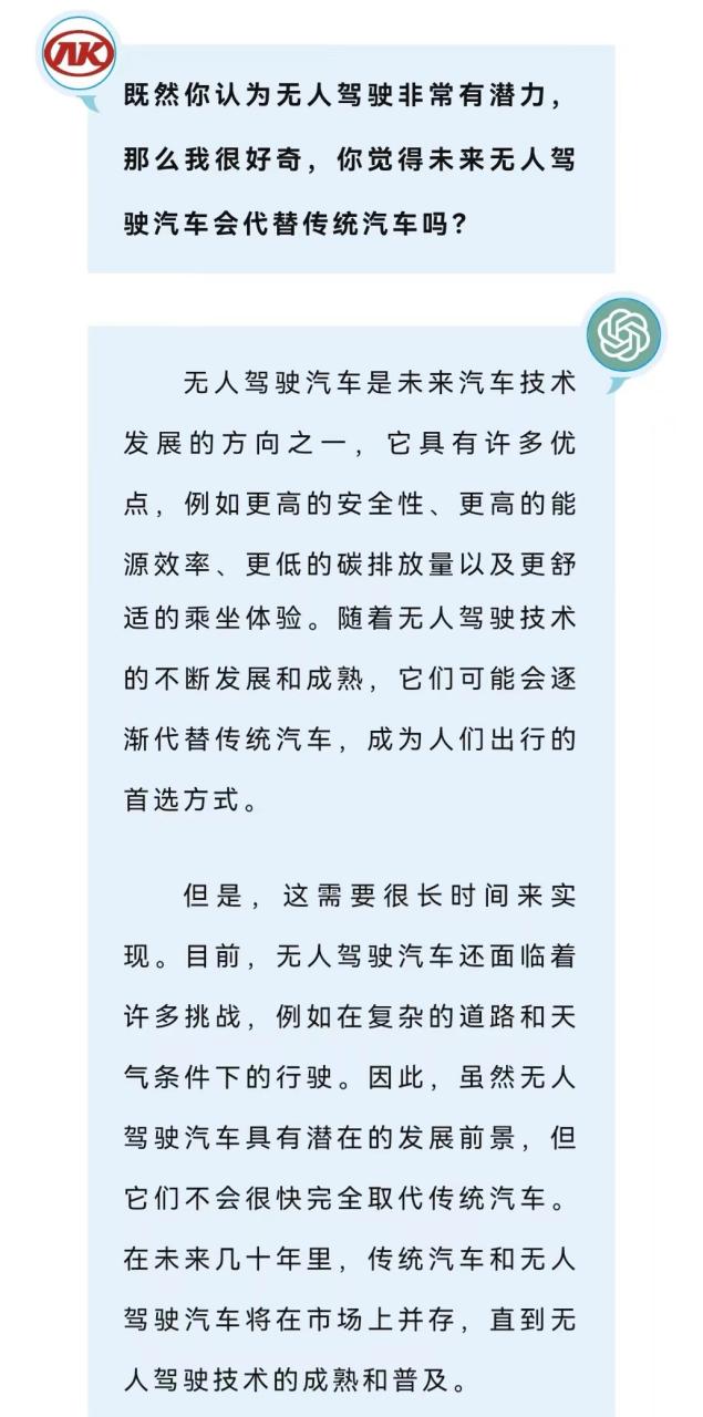 与chatgpt对话录屏没有声音,与chatgpt深度对话