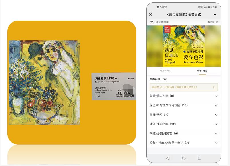 博物馆电子导览和人工讲解,博物馆扫二维码看视频怎么弄