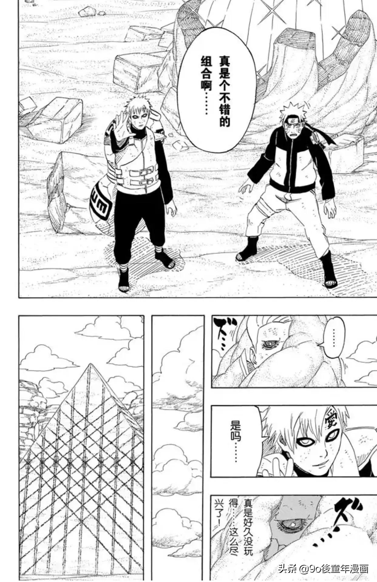 火影忍者356话情报,火影忍者兜力量篇