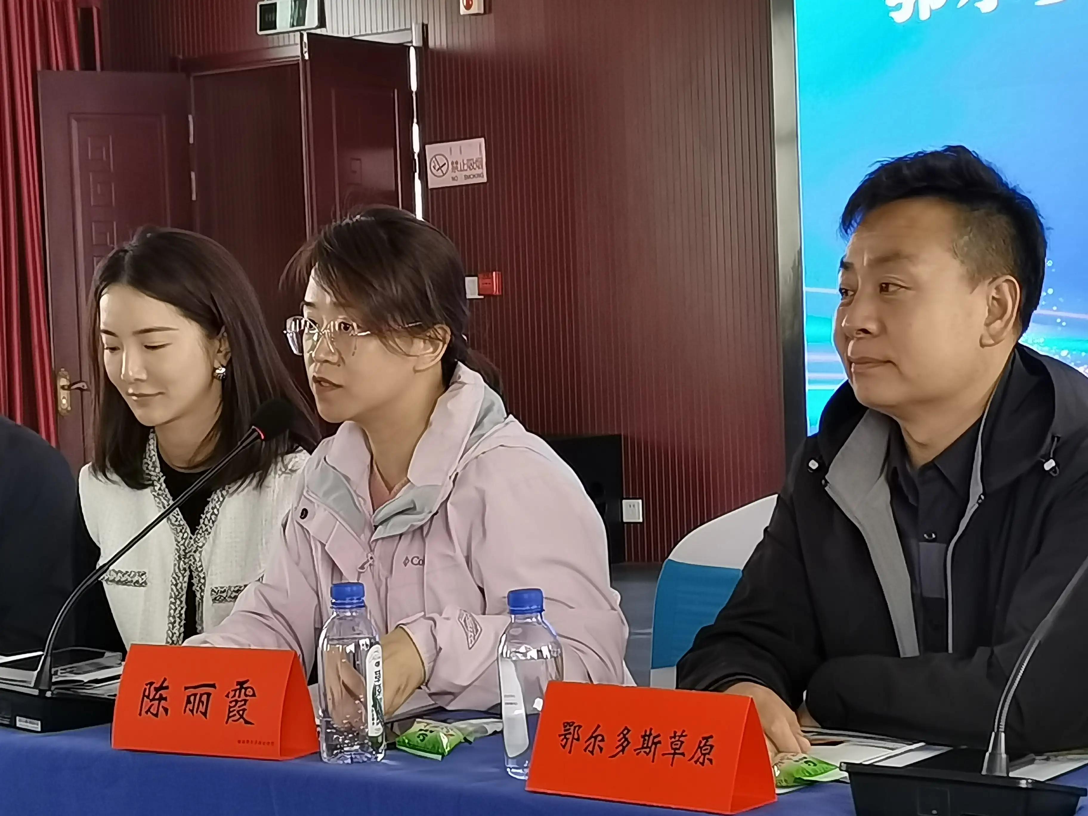 鄂尔多斯市文旅集团与西安重点旅行社深化合作恳谈会隆重召开