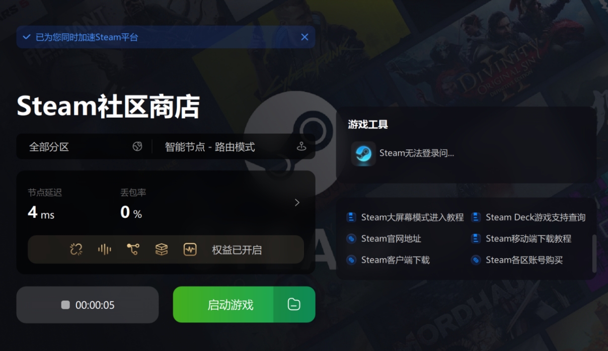 steam登录收不到微博验证邮箱,steam登录收不到邮箱代码