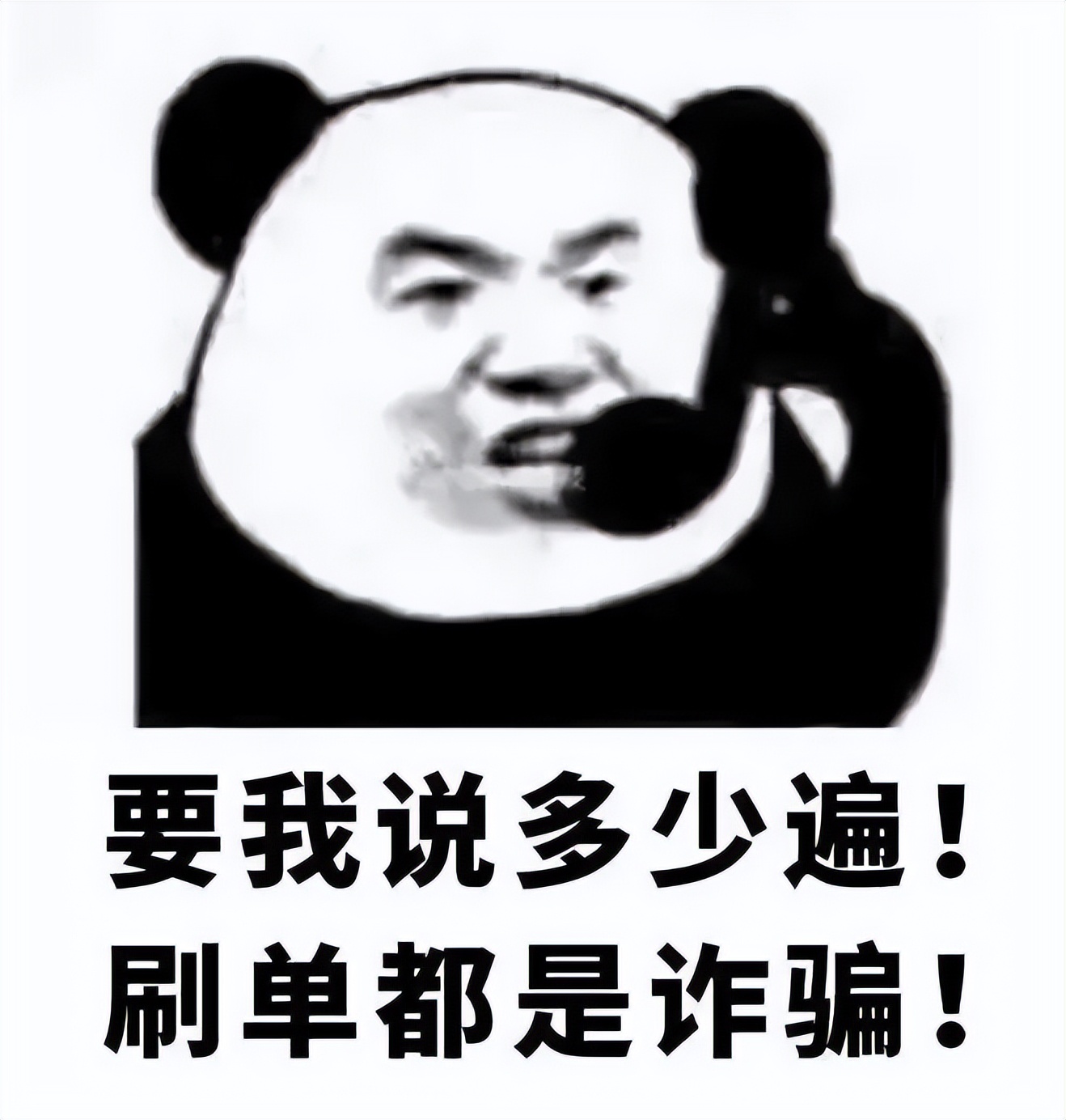 大冶最近发生的诈骗案件,警惕高额返利万万不能信