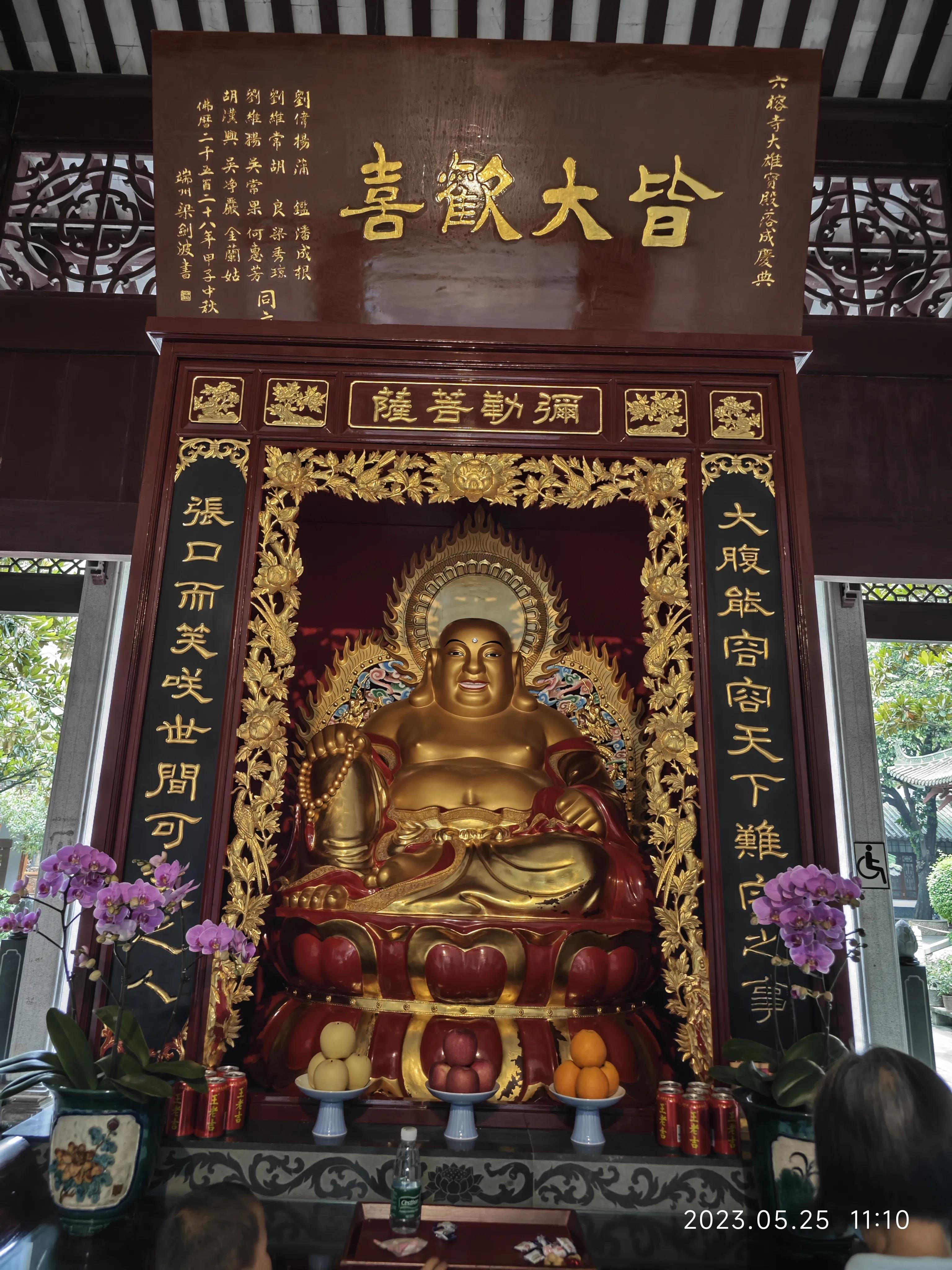 广州六榕寺求什么最灵,广州六榕寺传奇的寺庙