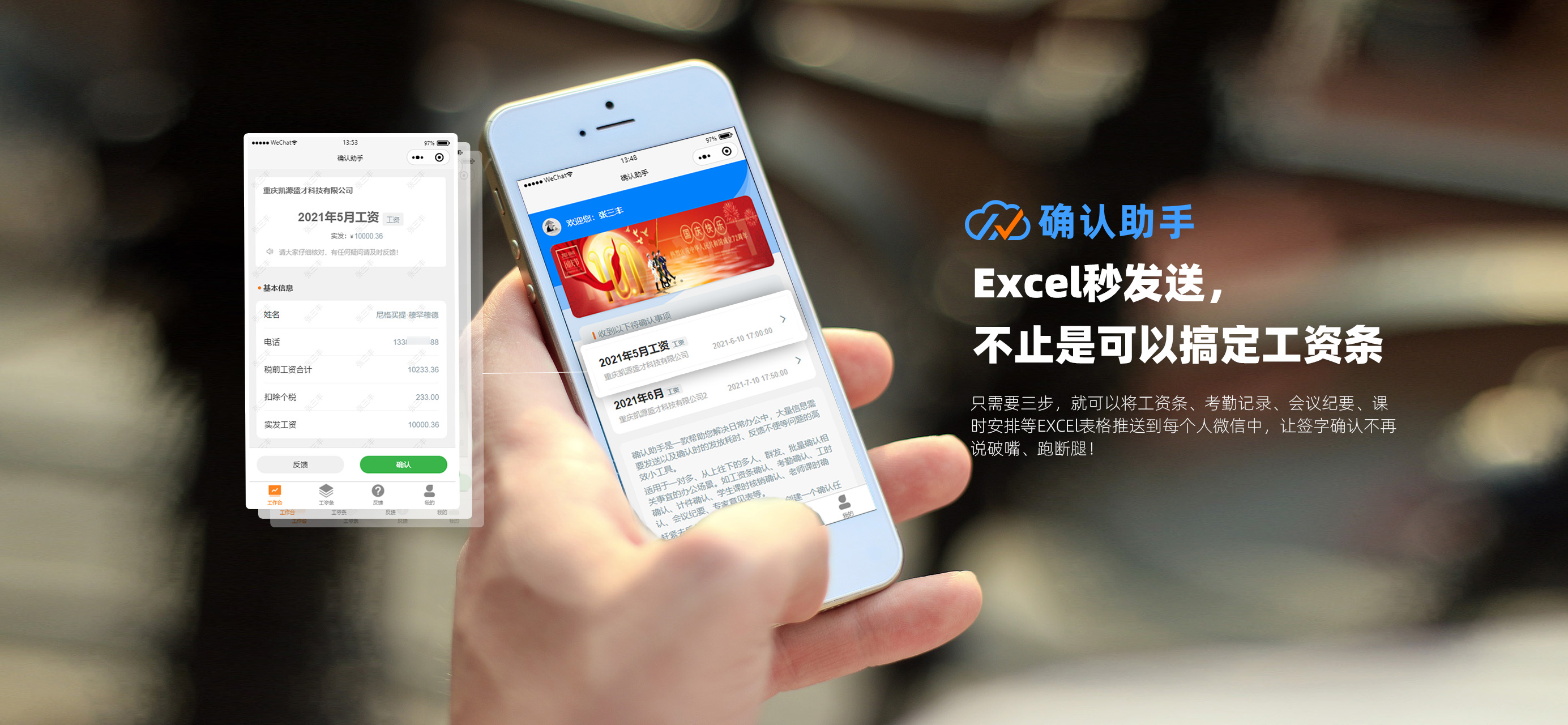 工资条的基本知识,工资条的法律效力是什么