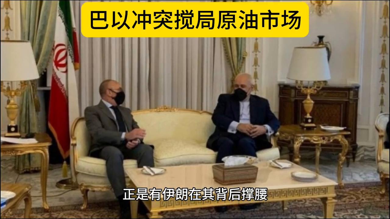 巴以冲突国际油价,国际原油价格连跌4周