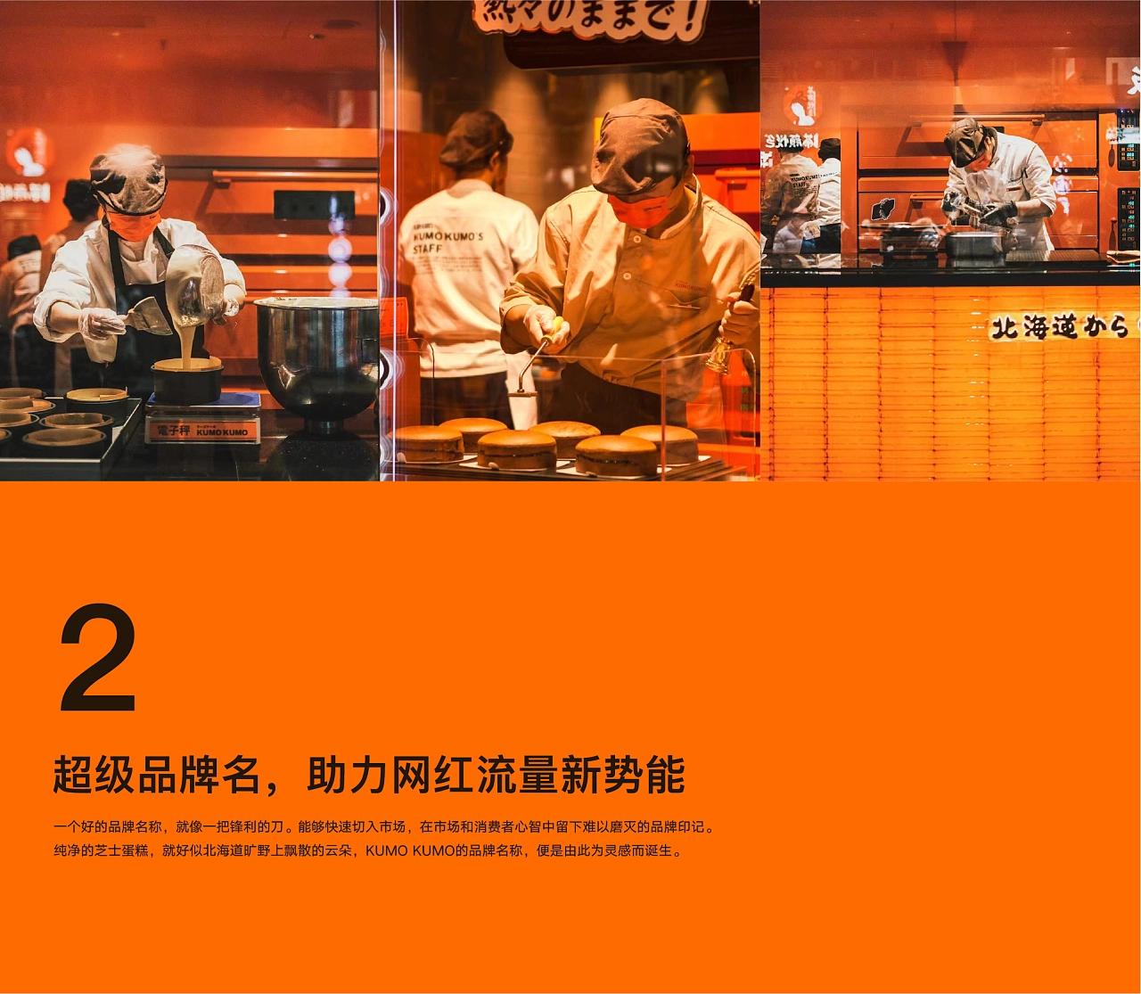 kumokumo芝士蛋糕樱花,kumokumo抹茶芝士蛋糕