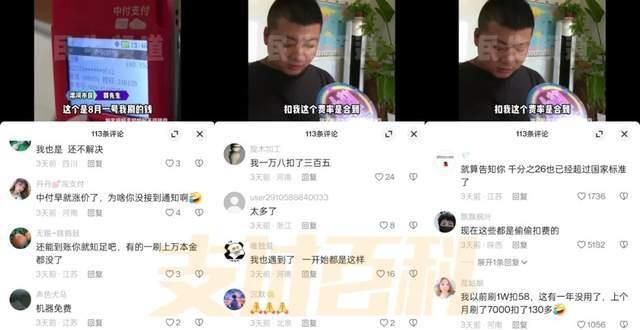 pos机工单转化率,pos机最好营销方法