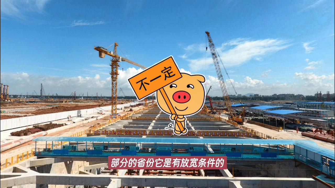 河北省2020年二级建造师报名条件,2022年甘肃省二级建造师报名条件