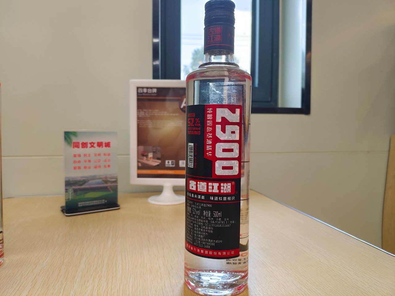 同样的茅台酒在国外和国内价格,同样的茅台为什么价格差那么多