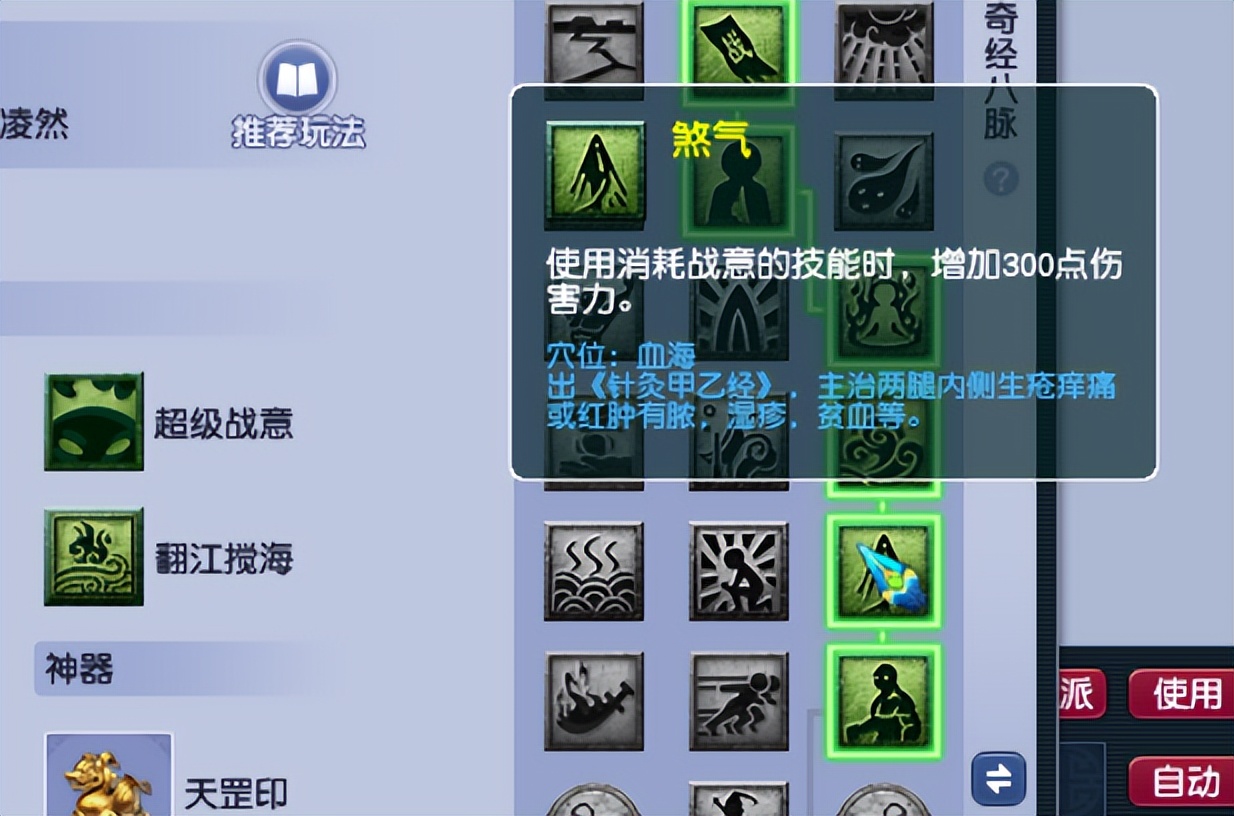 梦幻西游当前版本敏凌波还能玩吗,梦幻西游全敏凌波属性图