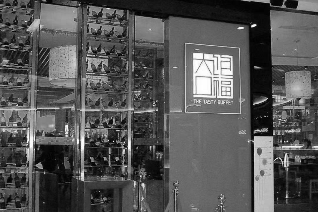 四海一家为何关门,四海一家现在状况