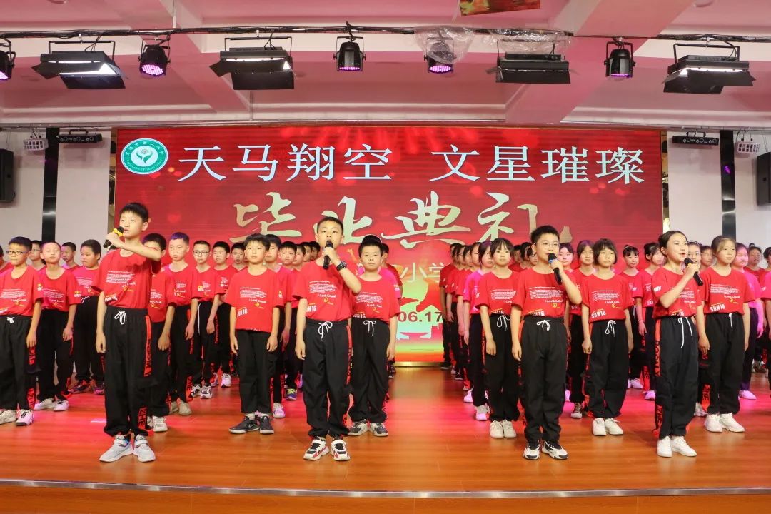 万二小举行2016级毕业典礼暨毕业班综合素质拓展活动