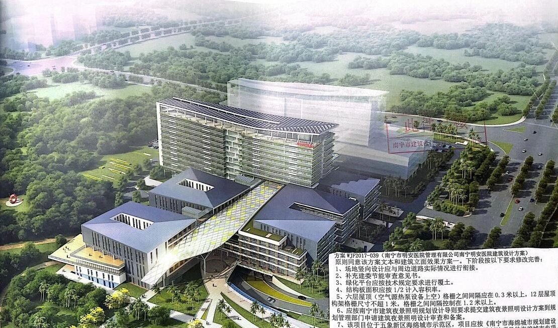 民营变国企,民营变央企