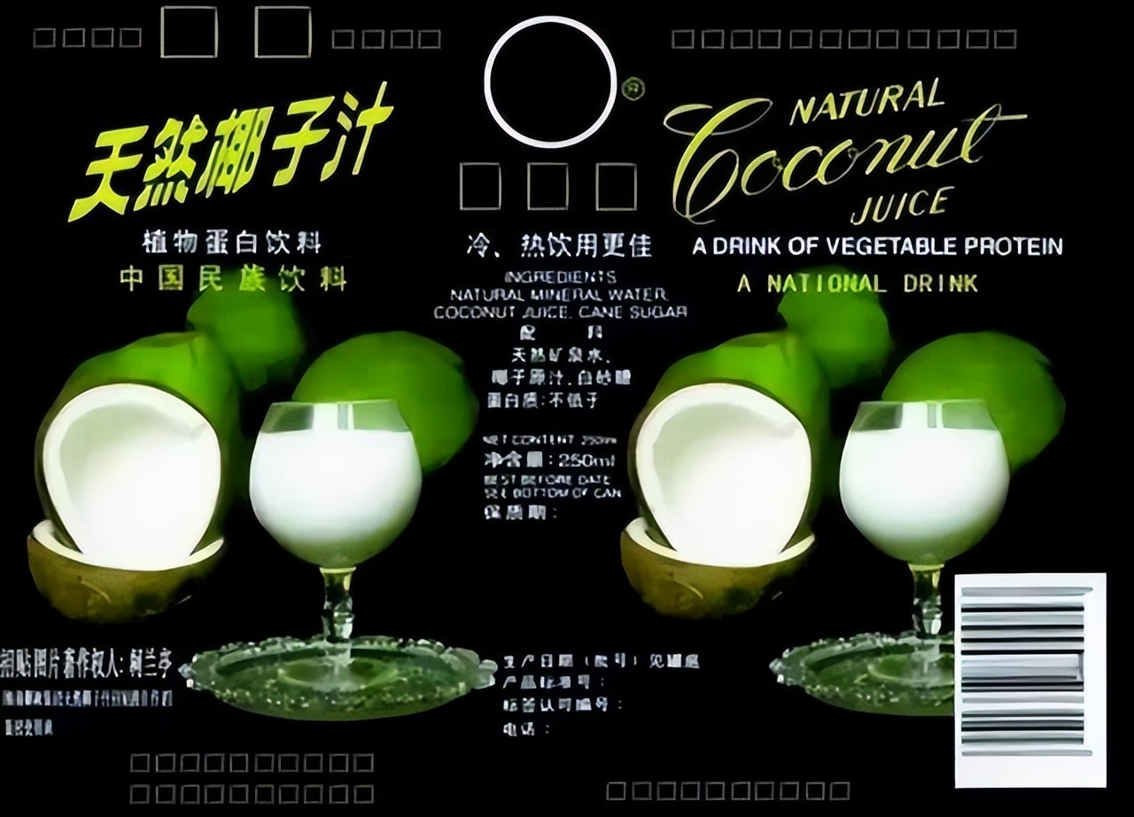 椰树直播间事件营销为什么成功,椰树直播带货引发争议