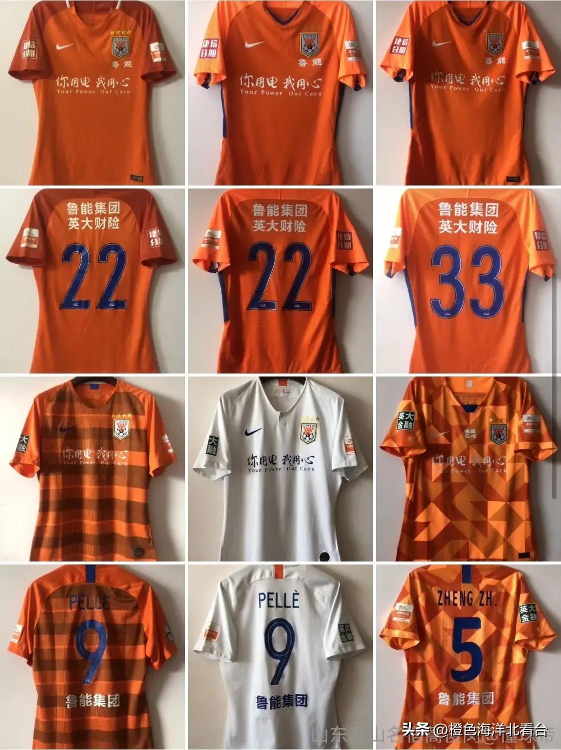 泰山队职业联赛以来降过级吗,泰山联赛冠军一览表