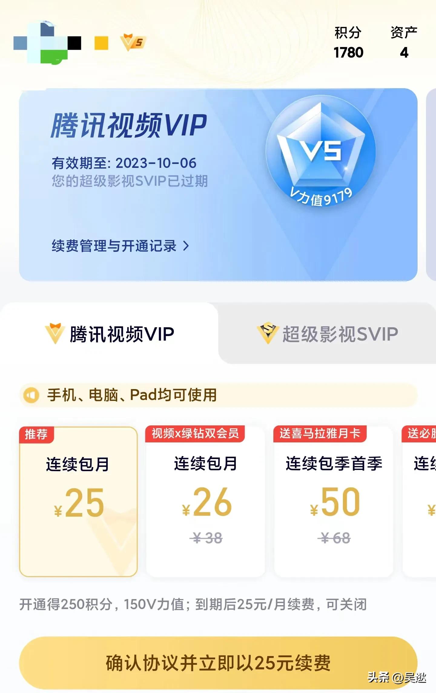 爱奇艺投屏爱奇艺,爱奇艺会员投屏电视最高清晰度