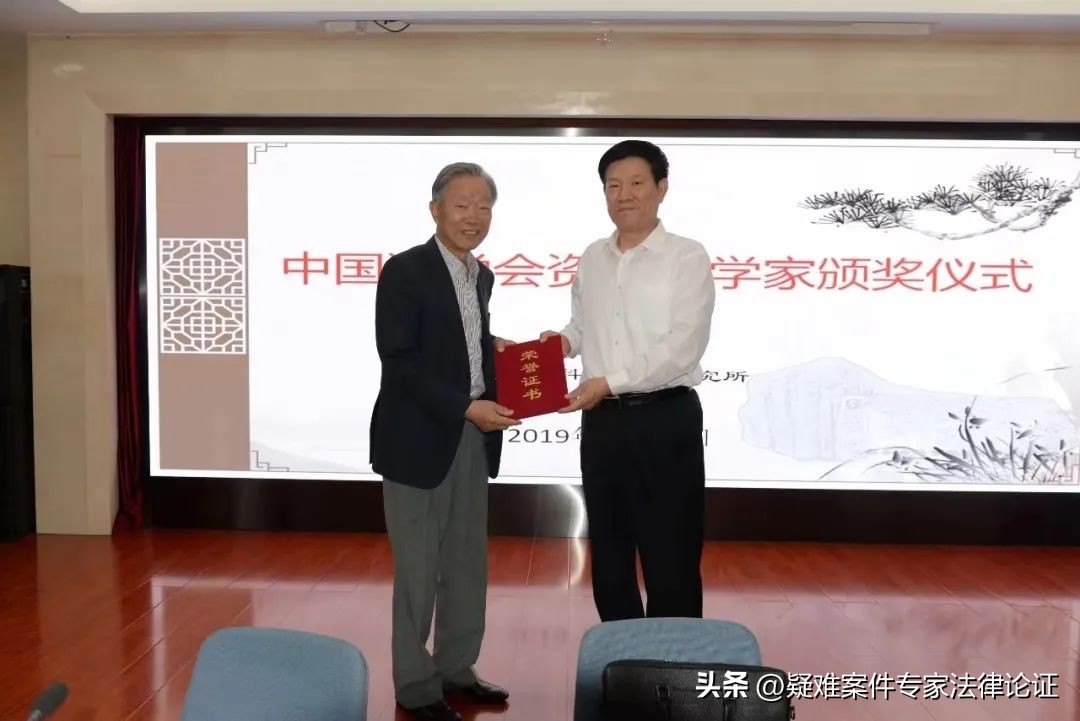 法律见证者,法治见证