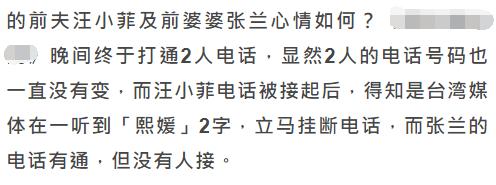 大s闹离婚后汪小菲首现身,大s宣布再婚后汪小菲终发声