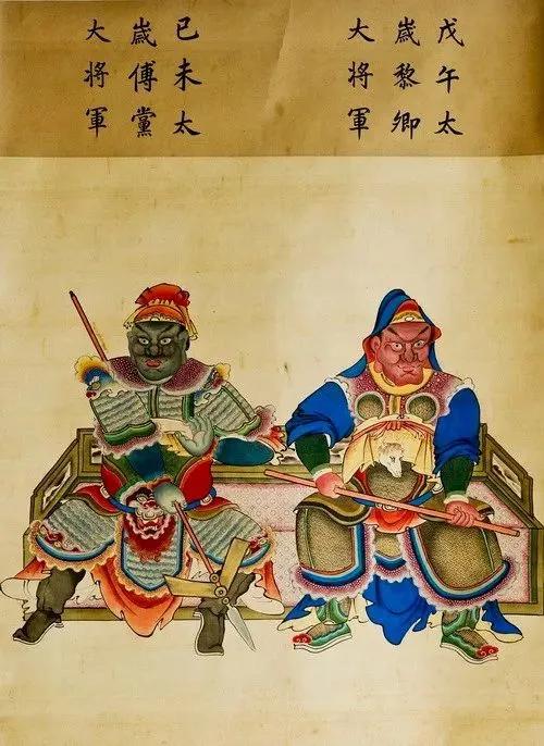 六十甲子太岁神君一览图,六十甲子全神图你知道吗