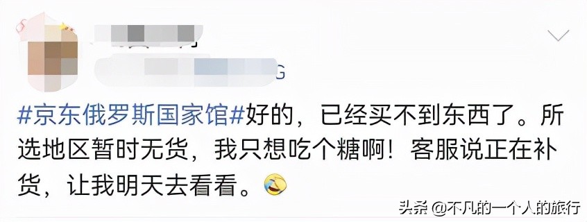 俄罗斯的美食真的好吃吗,俄罗斯美食到底有多实在