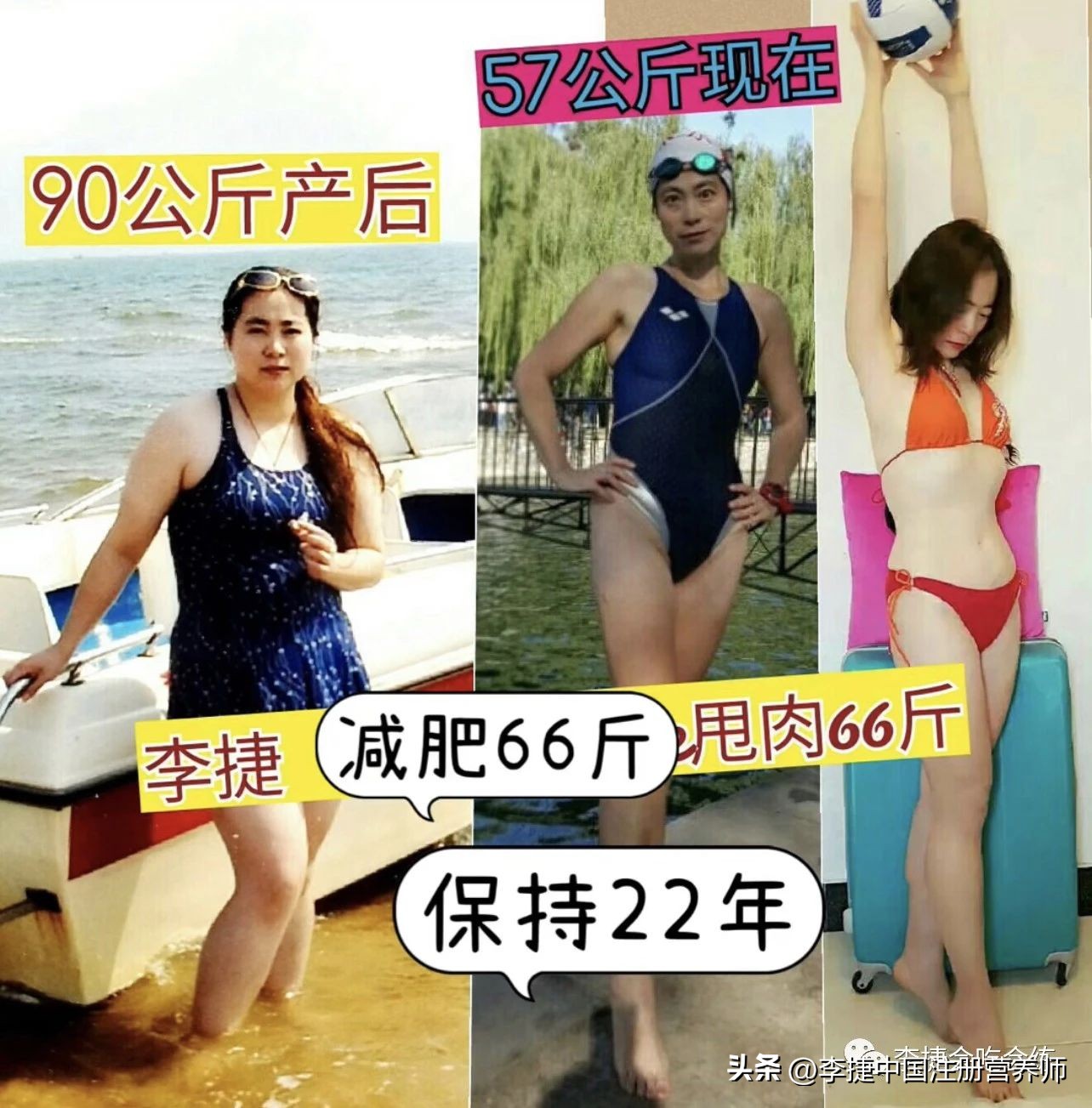 减肥是冬天效果好还是夏天效果好,夏天如何减肥和饮食