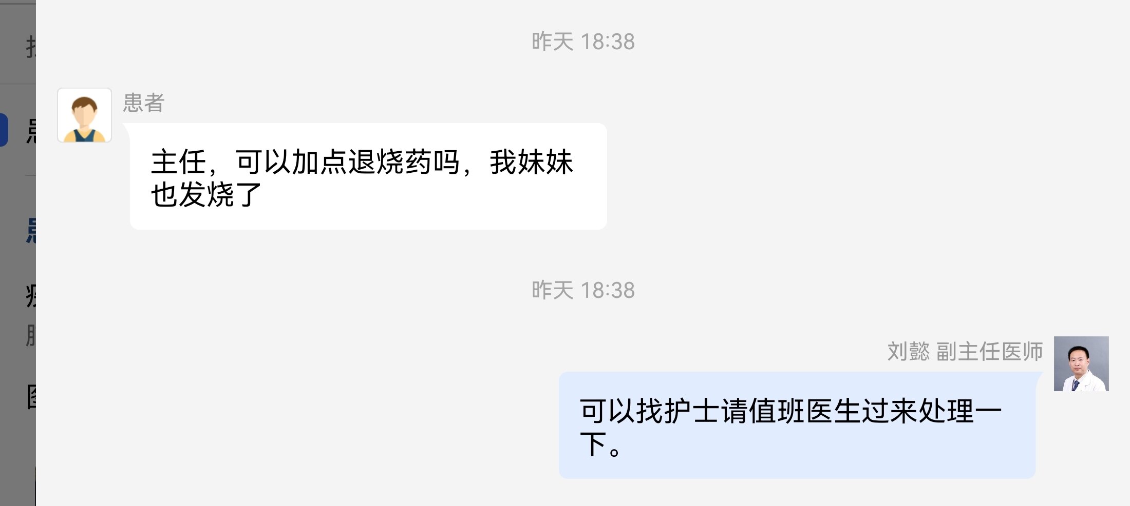 刘懿博士说肺结节抗癌,刘懿博士讲肺癌术后