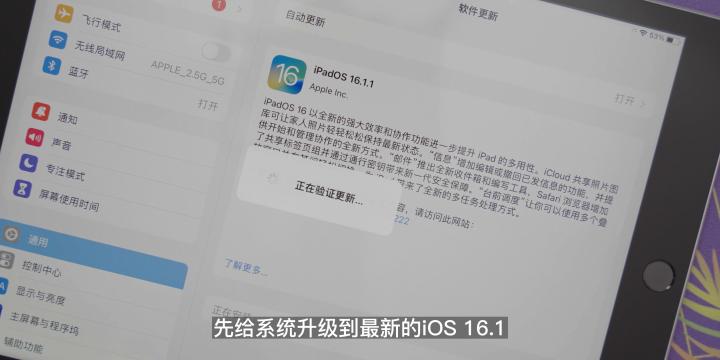 ipad9跟ipad10哪个更好用,ipad9代还原时重置系统很卡