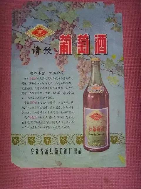 最好的葡萄酒排行榜,哪种葡萄酒品质最好
