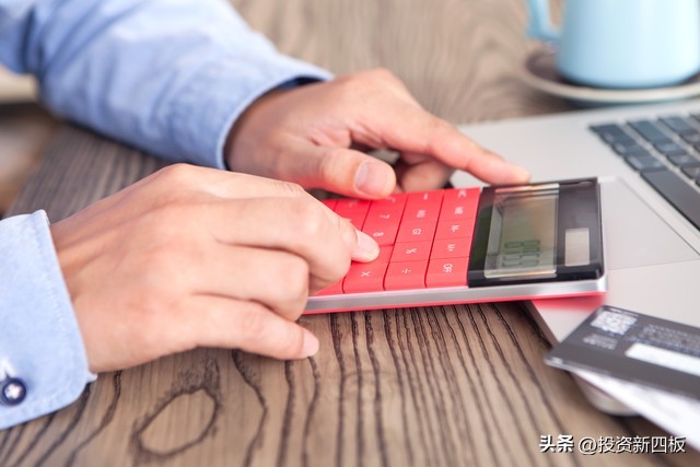 银行倒贷流程及注意事项,金城银行金企贷操作流程