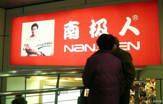 南极人衣服属于几线品牌,买衣服必看事项