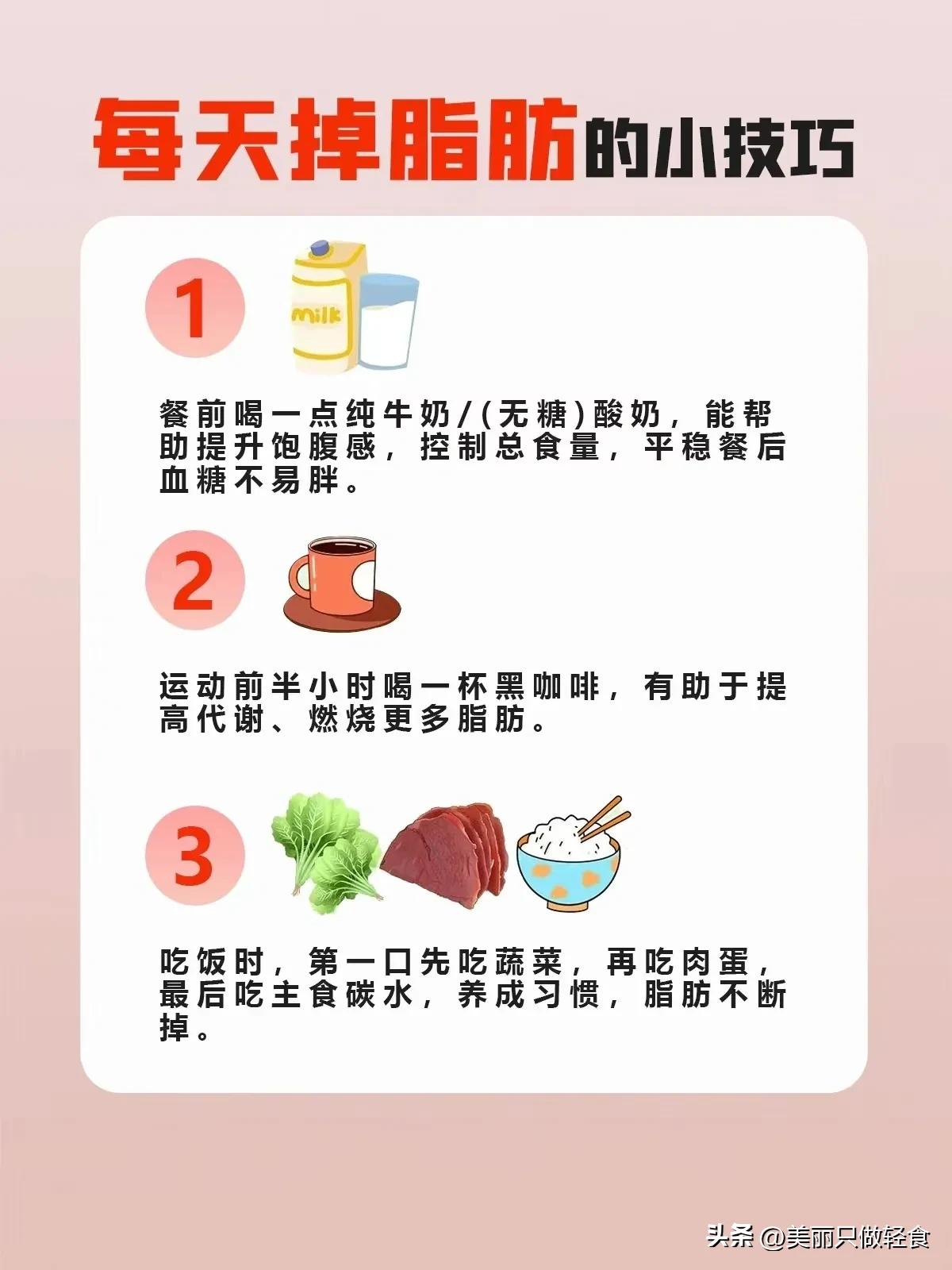 减脂操瘦全身完整版20分钟暴汗,如何一周瘦20斤学生