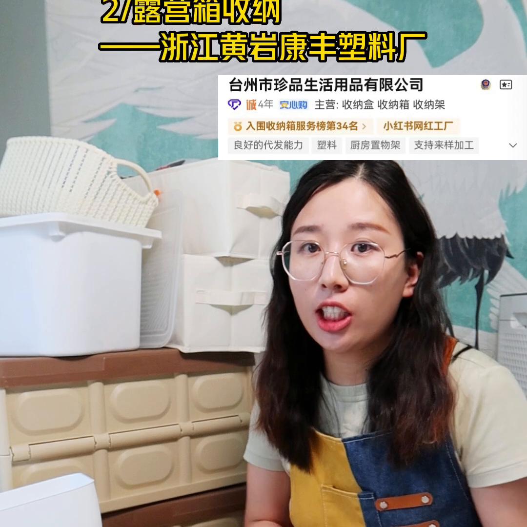 1688各种塑料收纳盒,收纳盒1688