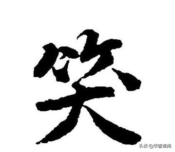 笑书神侠倚碧鸳金庸,武侠小说金庸