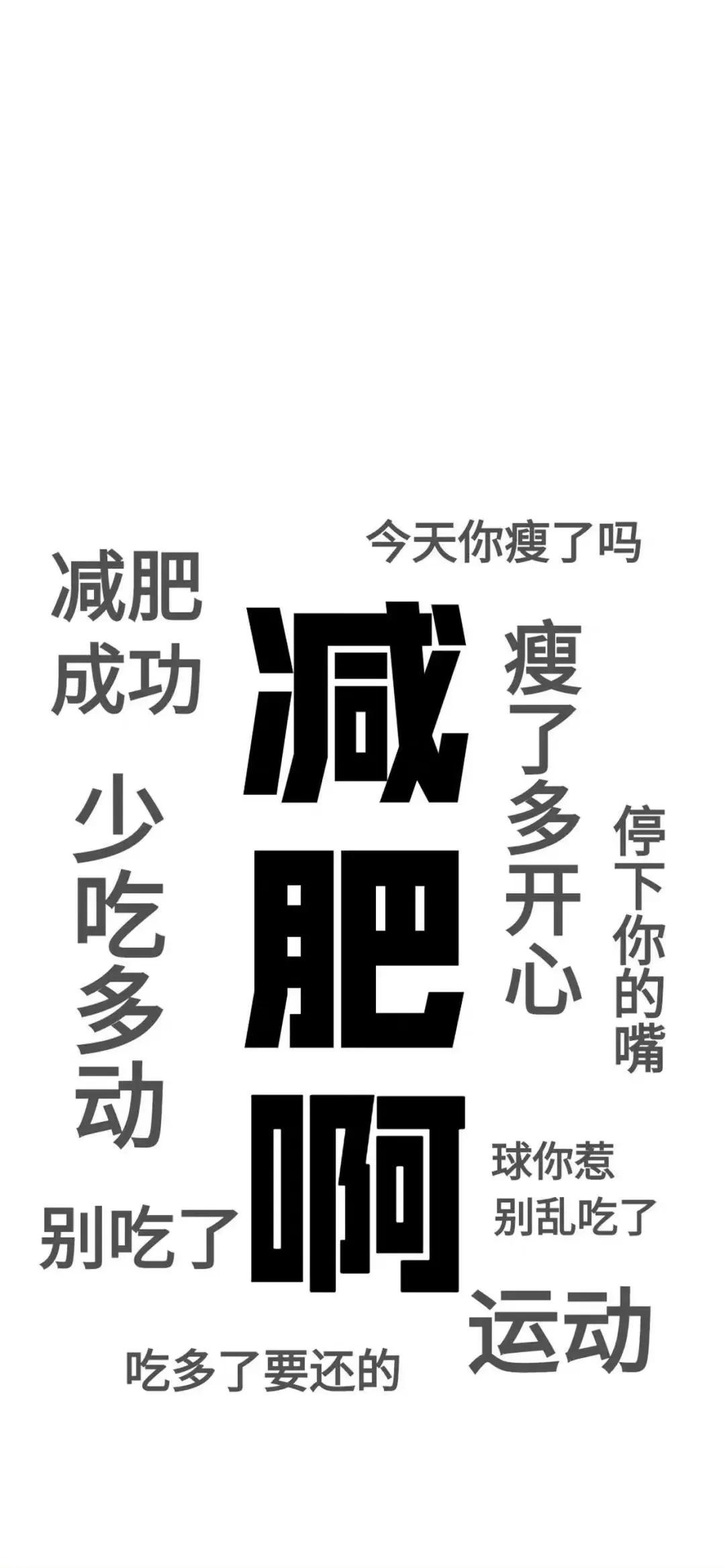 手机壁纸美好治愈,壁纸女生治愈文字